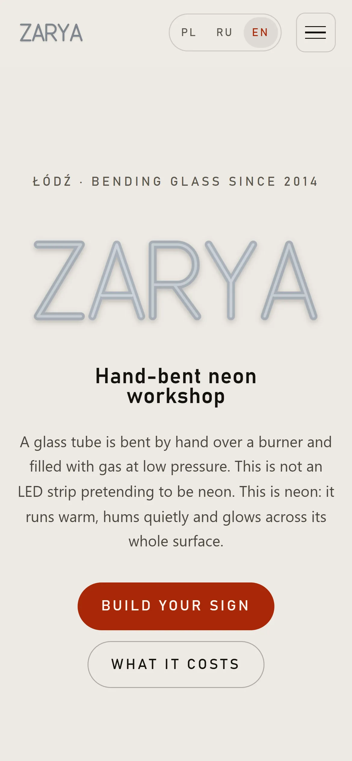 Zarya — screen