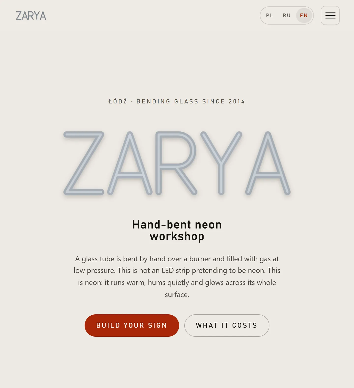 Zarya — screen